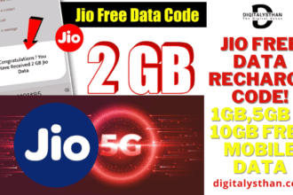 Jio Free Data Recharge Code-1GB,5GB & 10GB Free Mobile Data