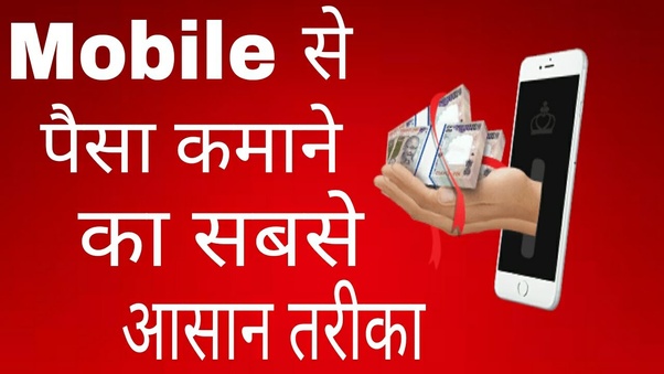 How to earn money from mobile in 2024